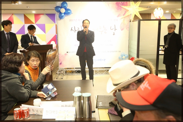 장위종합사회복지관 송년회