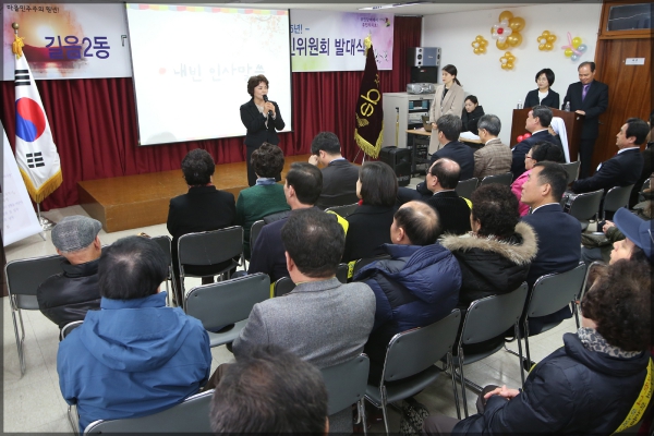 길음2동신년인사회