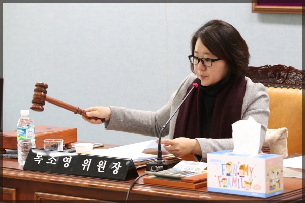 제247회 성북구의회 임시회 상임위원회 보건복지위원회2차