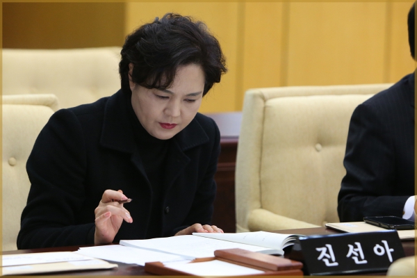 제232회 성북구의회 임시회