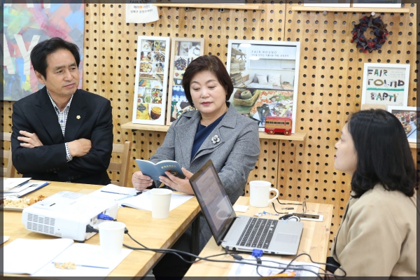 도시건설위원회 현장방문-성북구 공정무역센터