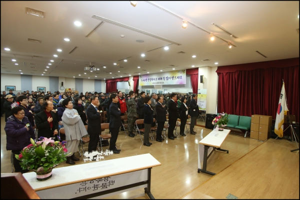 2016 성북동 마을복지 확산의 해 선포식