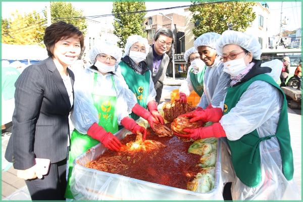 사랑의 김장 담그기