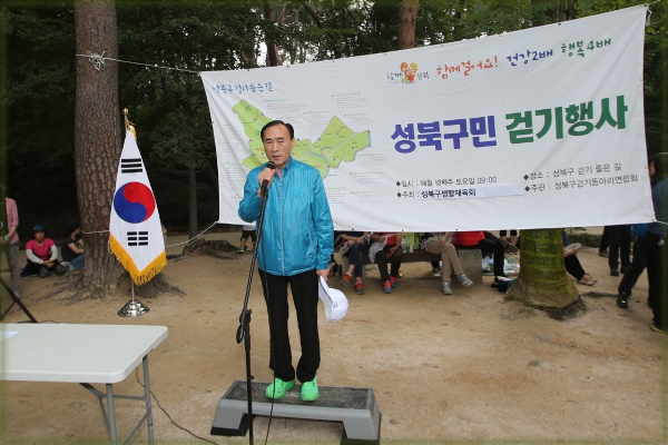 8월 주민주도걷기대회