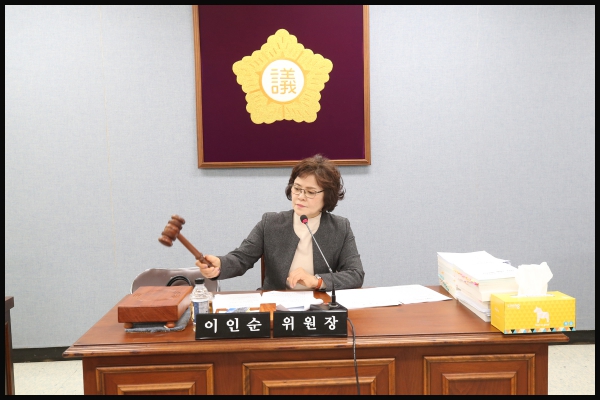 제262회 성북구의회 제2차 정례회 상임위원회 제4차 보건복지위원회