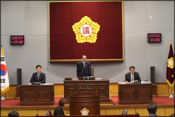 제237회 성북구의회 임시회 폐회 및 제2차본회의