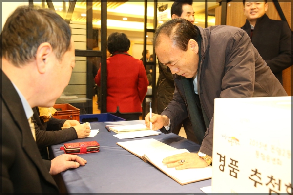 삼선동 새마을 협의회.부녀회 송년모임