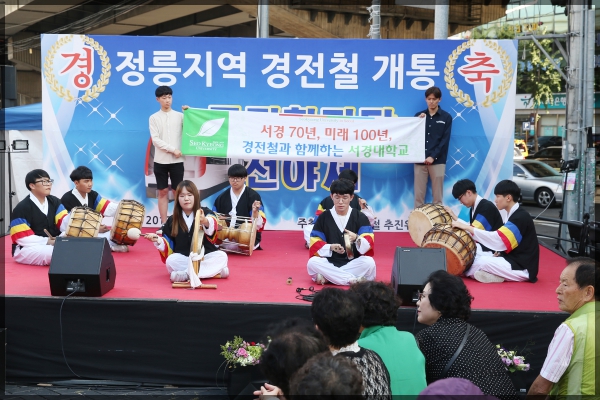 정릉지역 경전철 개통 주민한마당 전야제