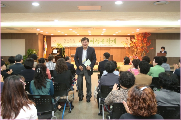2013년 성북여성문학제