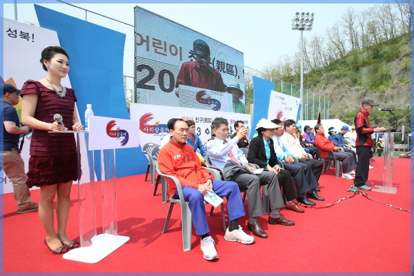 2013 성북구민 체육대회