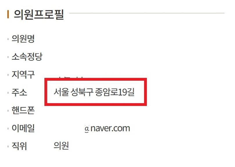 구의원 차량 주차에 관하여2 - 1