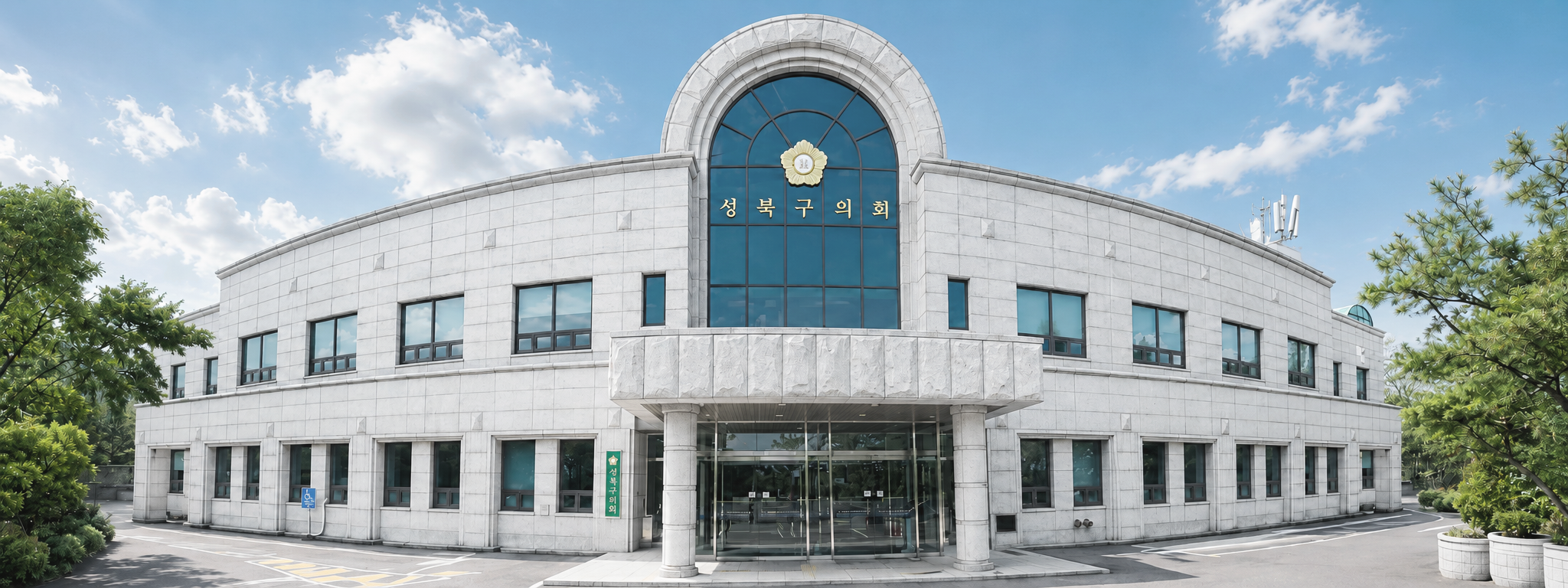 청사사진